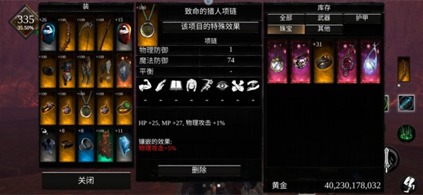 wr深渊传说手游下载(Way of Retribution Legend Of Abyss)