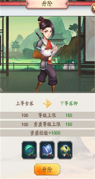 我是大东家官方版下载