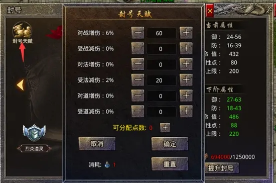 原始传奇九游版下载