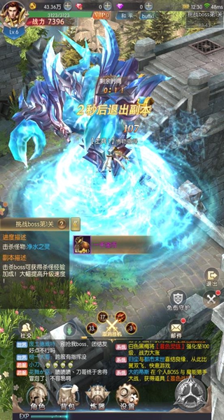 奇迹之剑手游渠道服下载