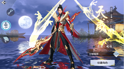 战国之道高倍返利0.1折版下载