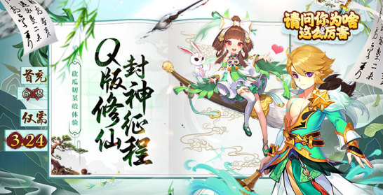 请问你为啥这么厉害永久0.05折下载