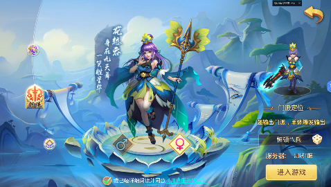 思仙0.1折下载最新版