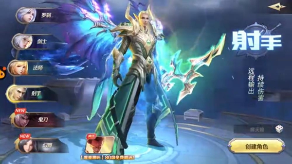 混沌起源手游官方版下载