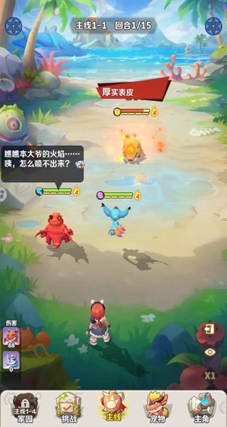 最后的原始人九游版渠道服下载