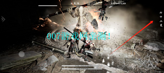 黑曼巴悟空手游下载