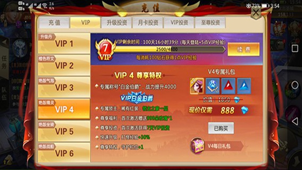 混沌起源vivo手机版下载