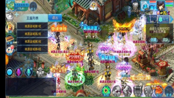 仙语奇缘vivo版官方下载