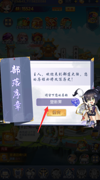 疾风大冒险永久0.05折下载