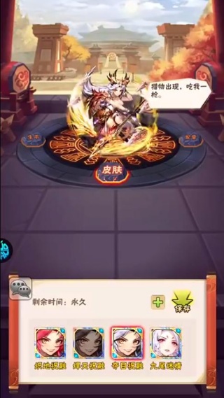 少年三国志游戏官方下载