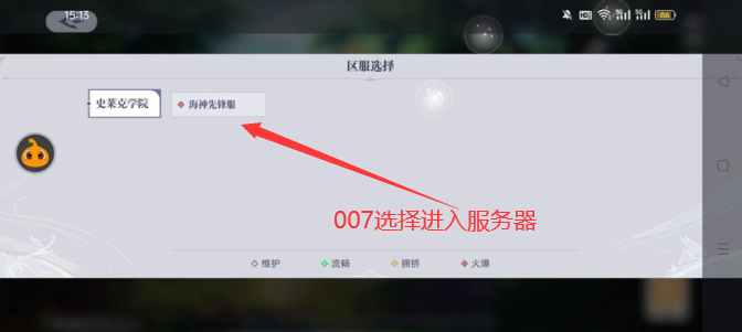 代号斗罗MMO手游下载安装包
