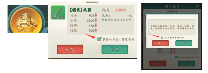 墨武江山0.05折扣版下载