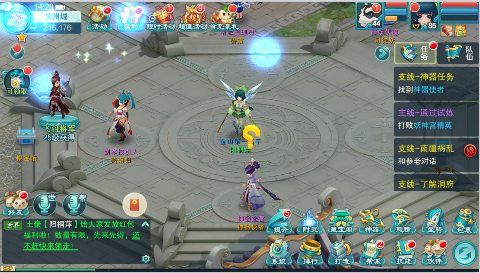 大话白蛇0.1折免费版手游下载