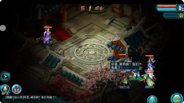 神雕侠侣最新版下载