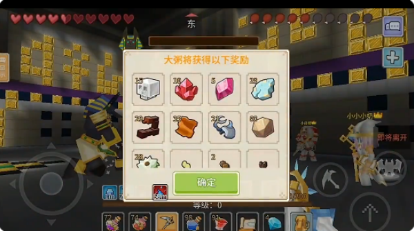 奶块九游下载最新版安装