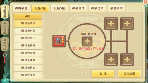 思仙小米渠道服下载