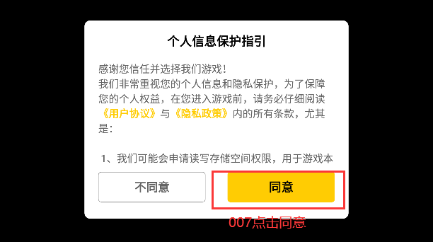 无尽噩梦6试玩版下载