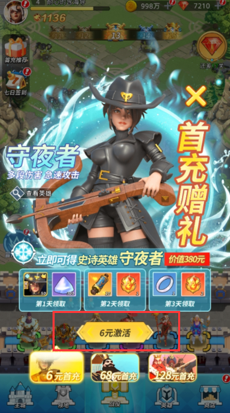 奥图核心永久0.05折下载