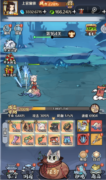 指尖决斗家0.1折修仙开箱子手游下载