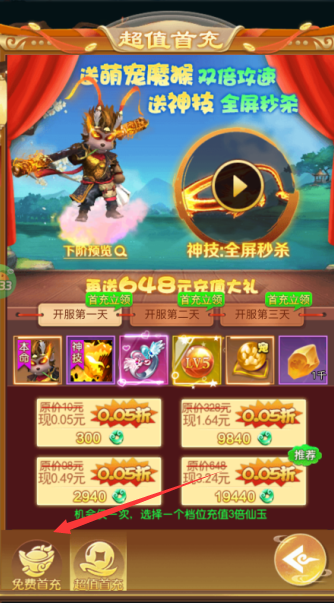 请问你为啥这么厉害永久0.05折下载