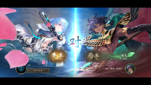 影之诗九游渠道服下载