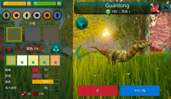 The Cursed Dinosaur Isle官方汉化版下载