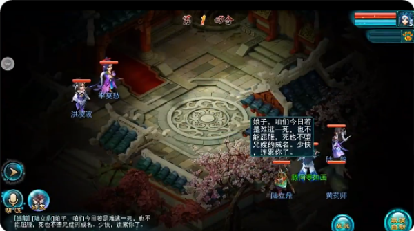 神雕侠侣最新版下载