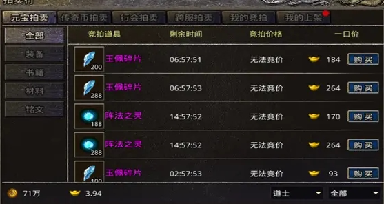 原始传奇九游版下载