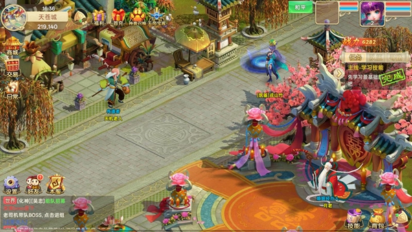 思仙九游版最新版下载