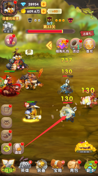 梦梦爱三国永久0.05折下载