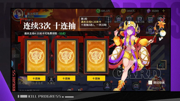 猎码计划游戏最新版下载