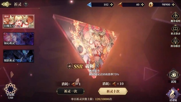 山海镜花九游版下载