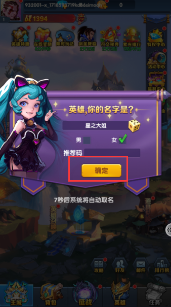 圣魂永久0.05折下载