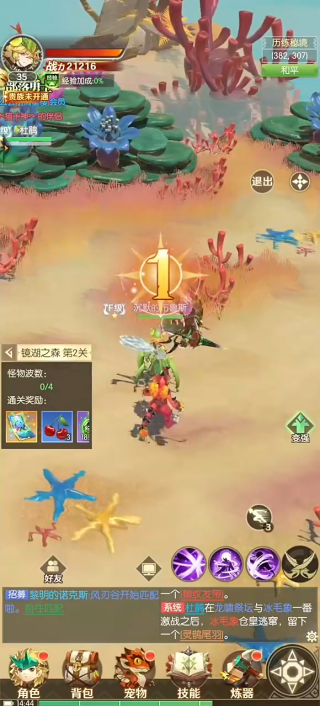 狩猎使命最新版2025下载