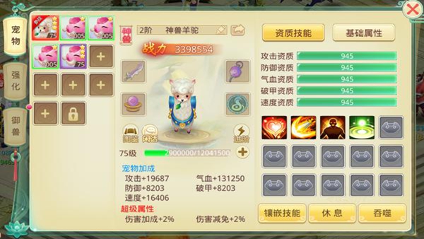 思仙vivo客户端下载