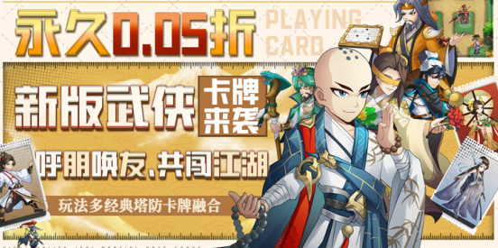 暴击猎人0.05折下载