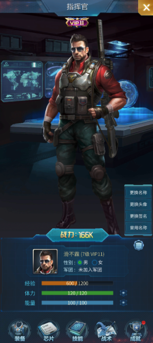 指挥前线0.05折扣版下载