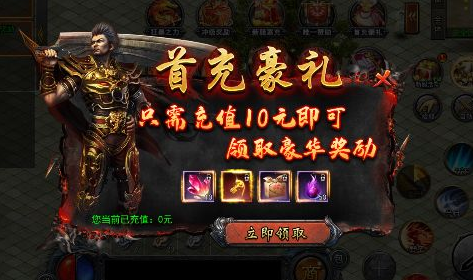 雄霸武神0.1折快刀打金版手游下载