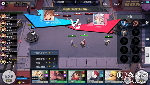 300大作战手游九游版