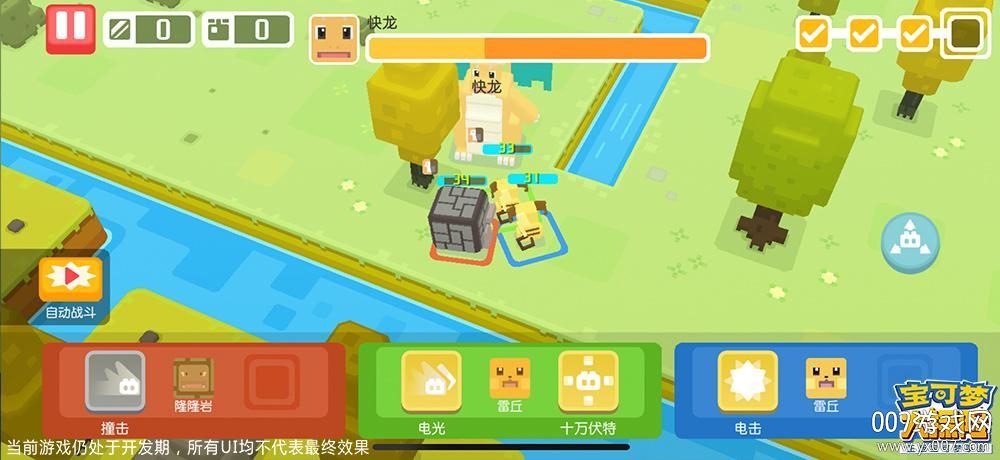 宝可梦大探险手游官方版