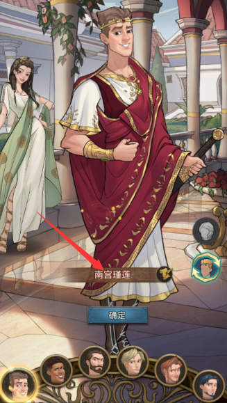 王座守护者无限充值下载