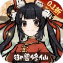 我和我的天宫GM刷充下载