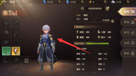 斗罗大陆2绝世唐门永久0.05折下载