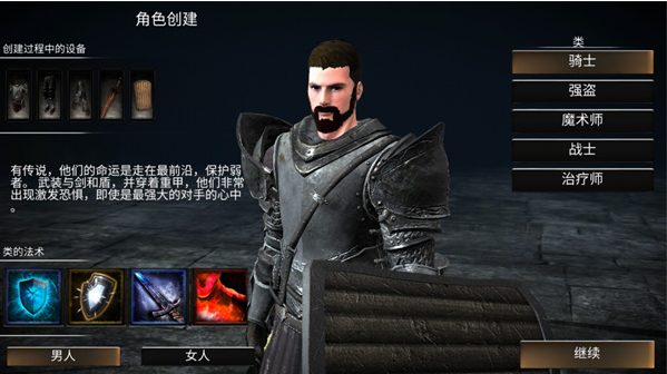 wr深渊传说手游下载(Way of Retribution Legend Of Abyss)