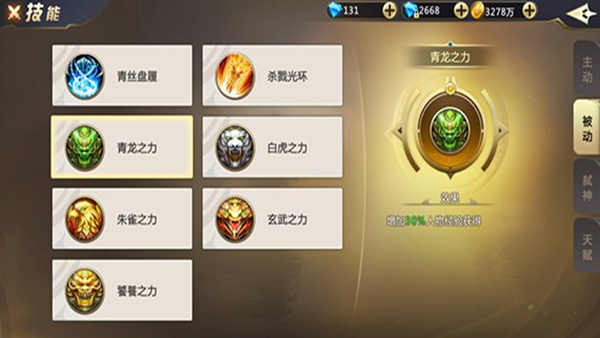 混沌起源vivo手机版下载