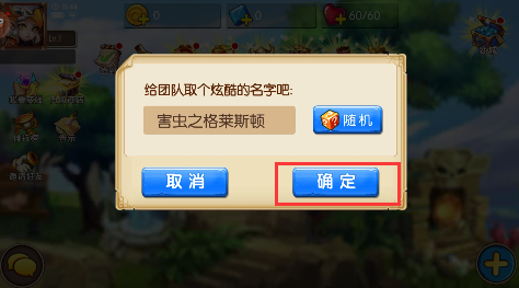 童话镇公主无限钻石版下载