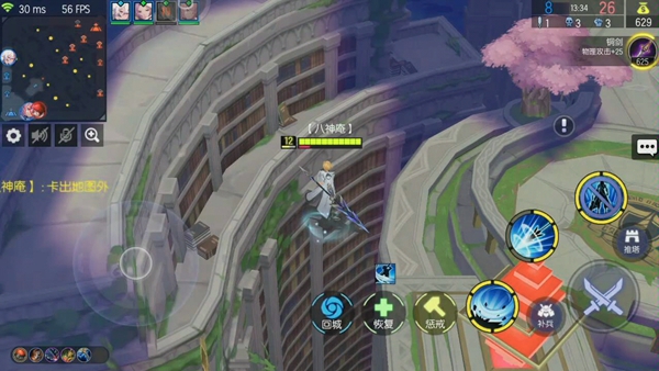 300大作战小米版下载