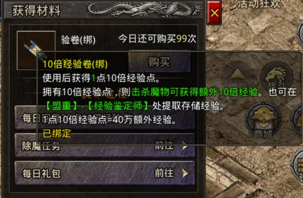 oppo原始传奇手游1.85下载