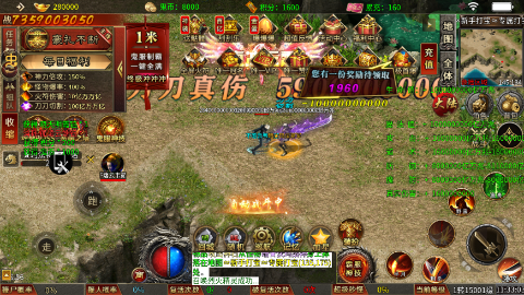 热血之怒茅山天师战骷髅游戏下载