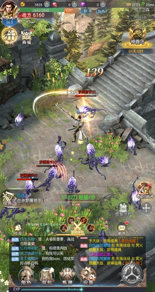 奇迹之剑oppo渠道服下载